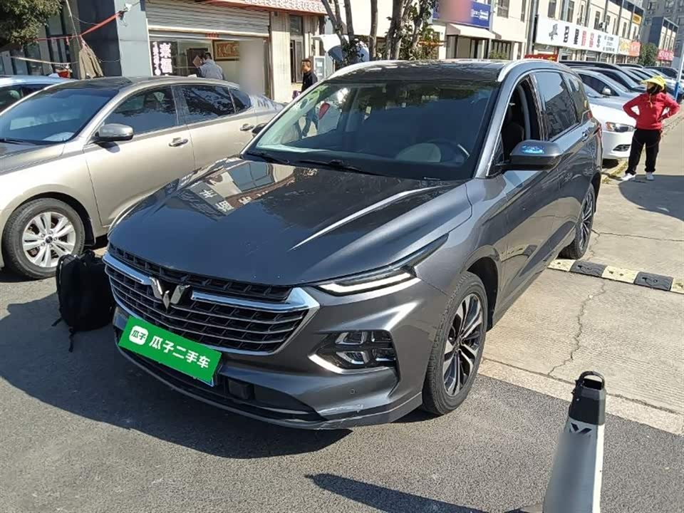 Wuling Wuling Capgemini