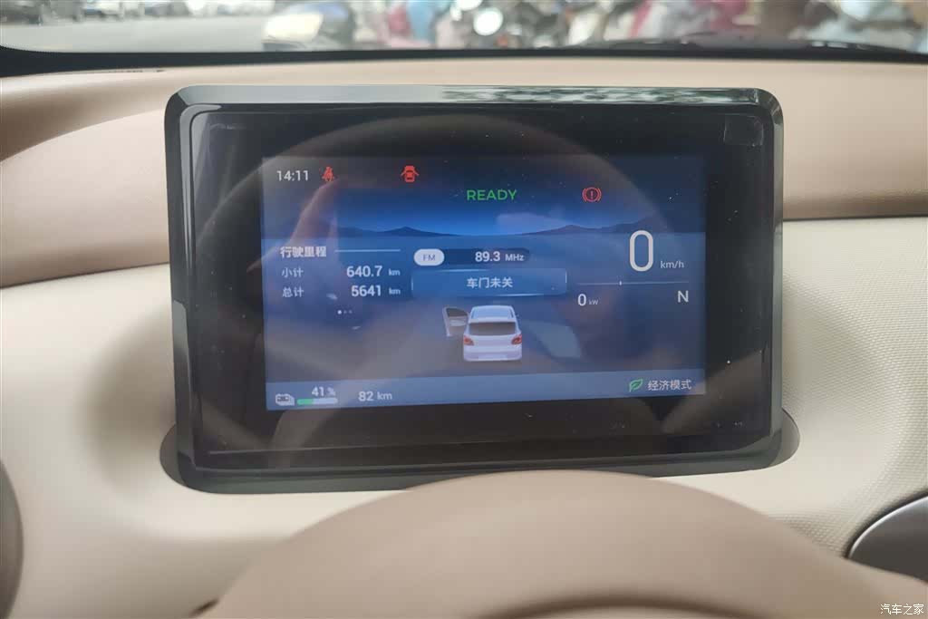 Wuling MINIEV, 2025 14
