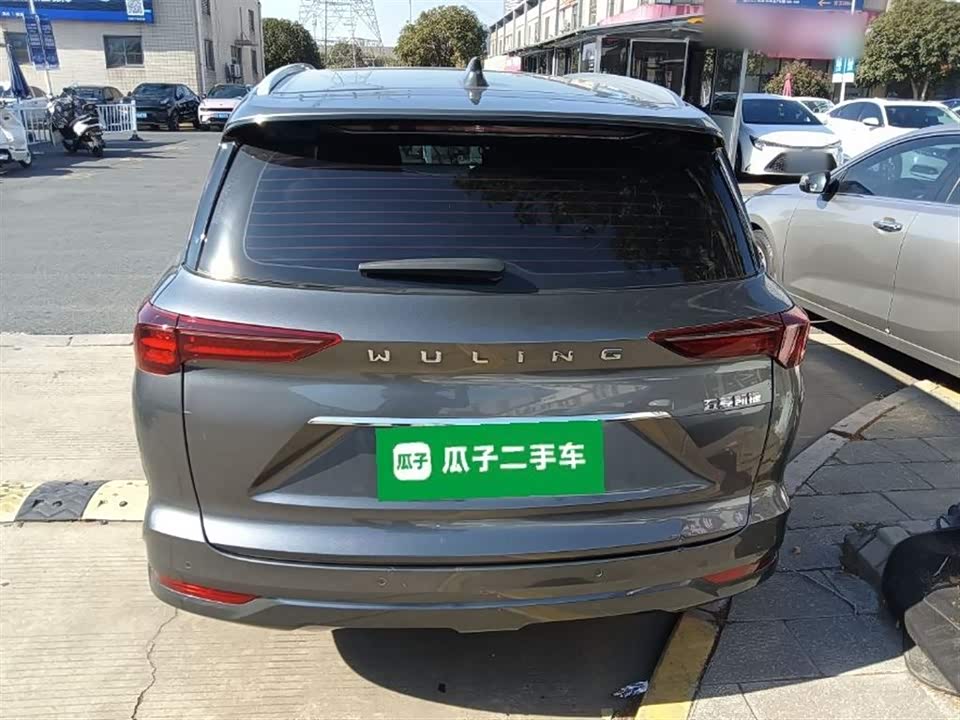 Wuling Wuling Capgemini