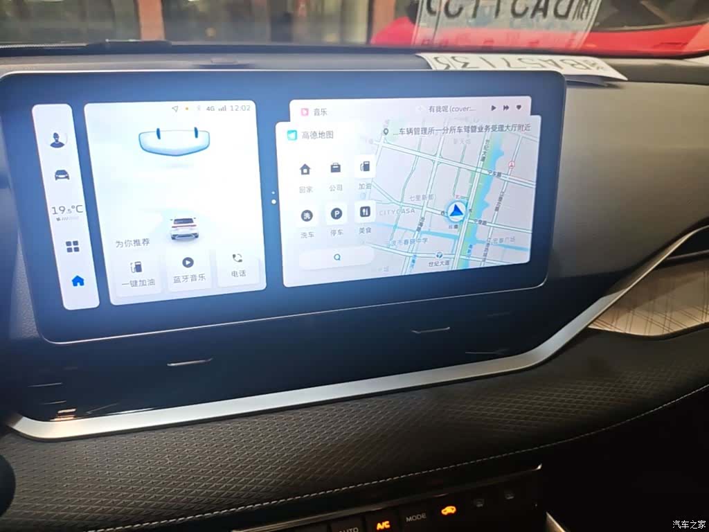 Geely Preface, 2023 13