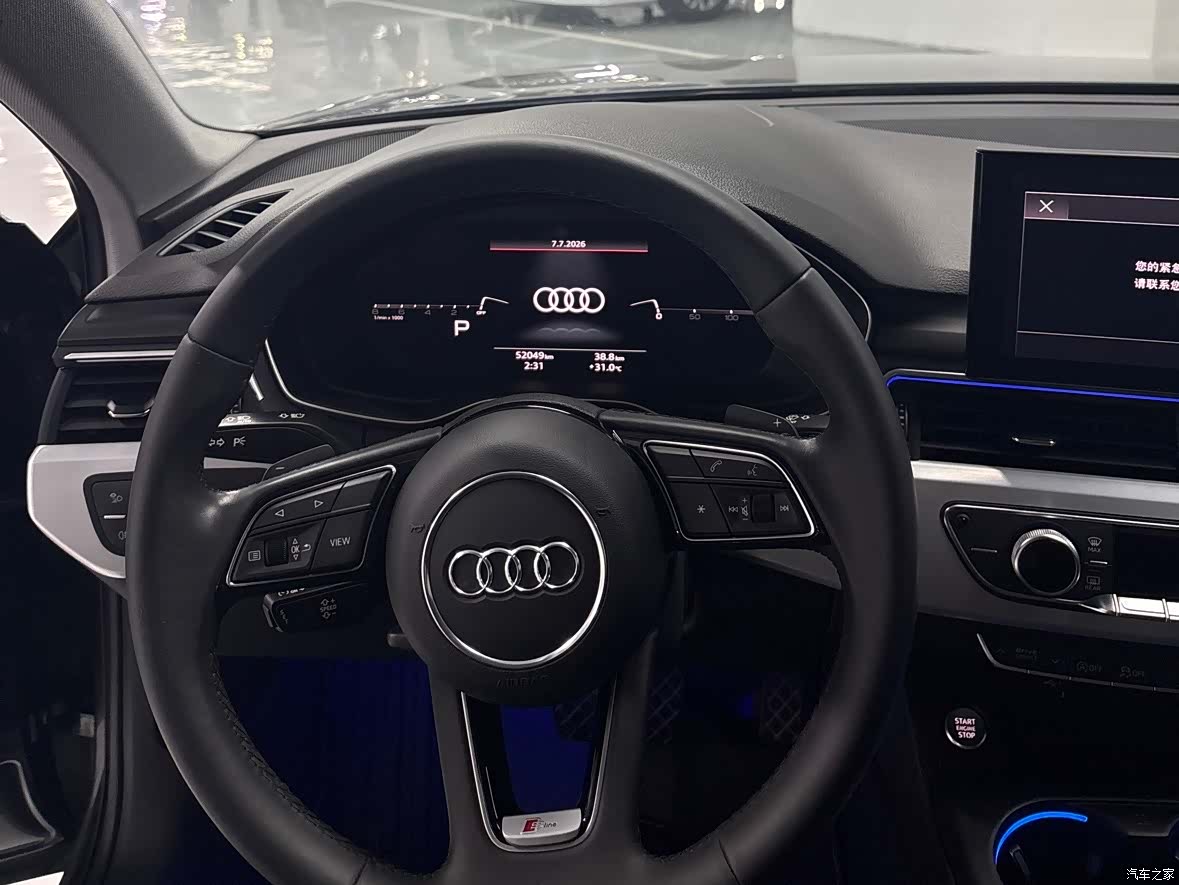 Audi A4L, 2023 10
