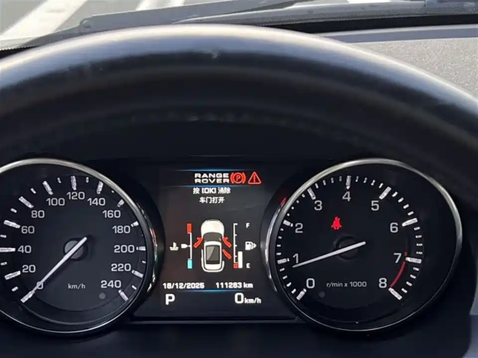 Land Rover Range Rover Aurora