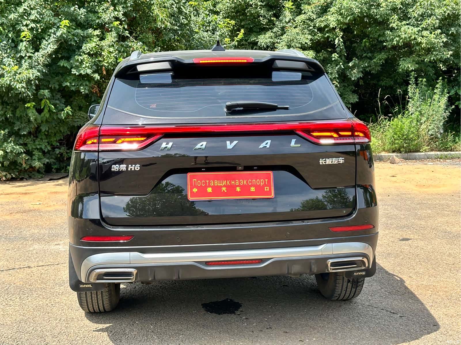 Haval H6, 2022 7