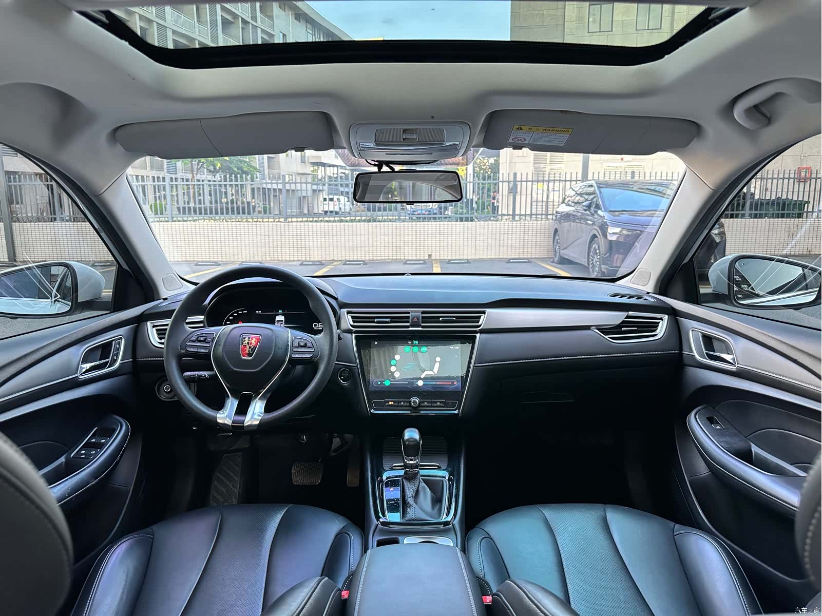 Roewe i5, 2020 11