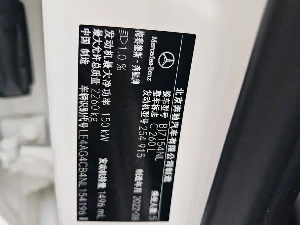 Mercedes-Benz Class C