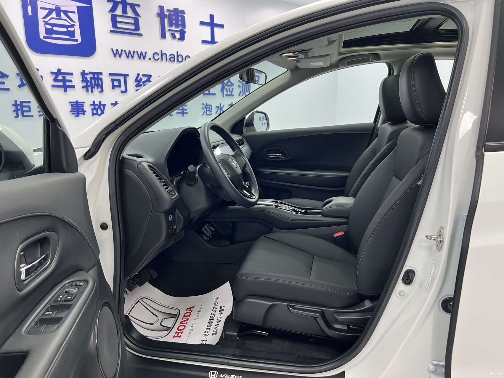 Honda Vezel, 2022 7