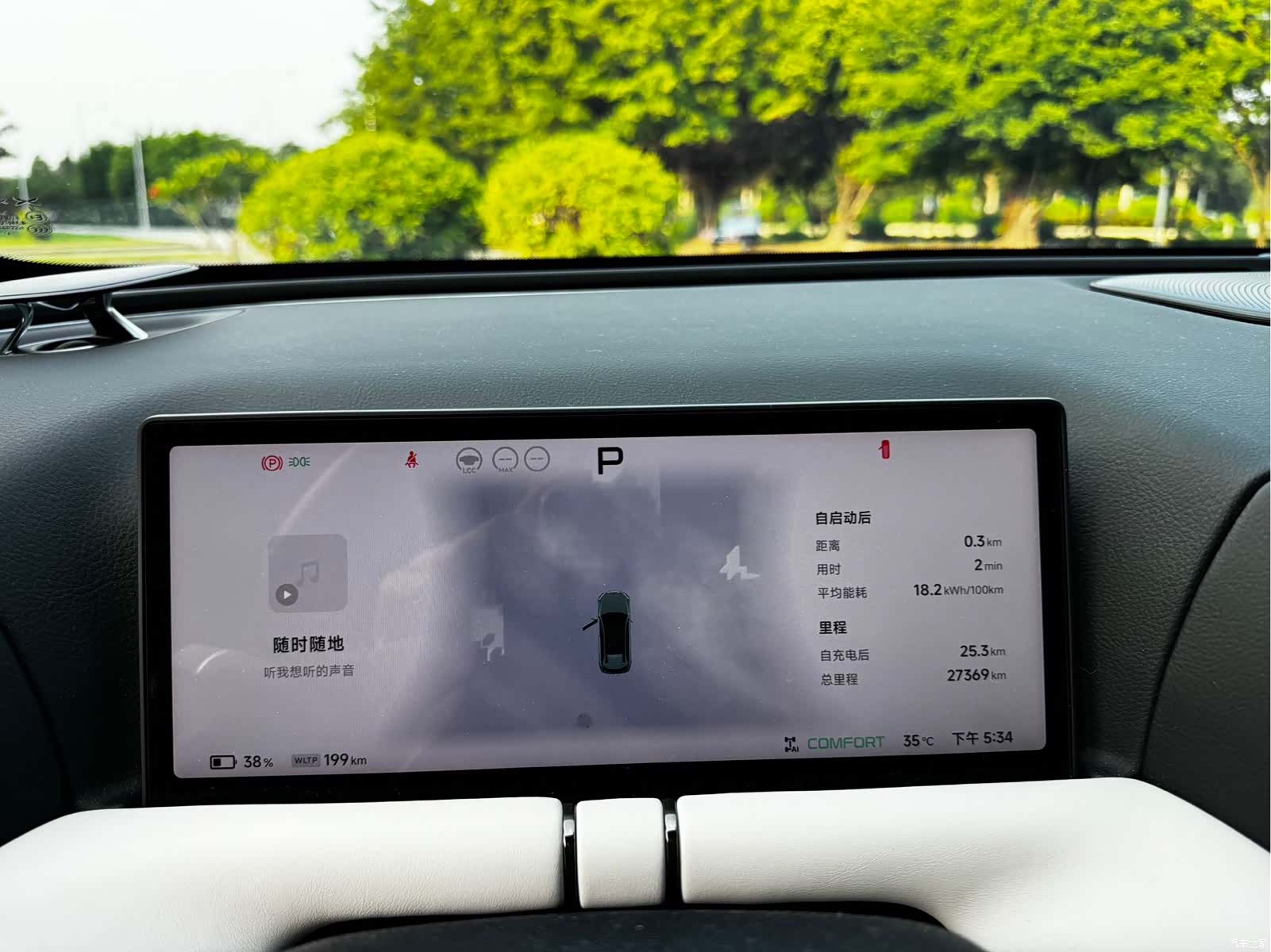 Xpeng G9, 2025 9