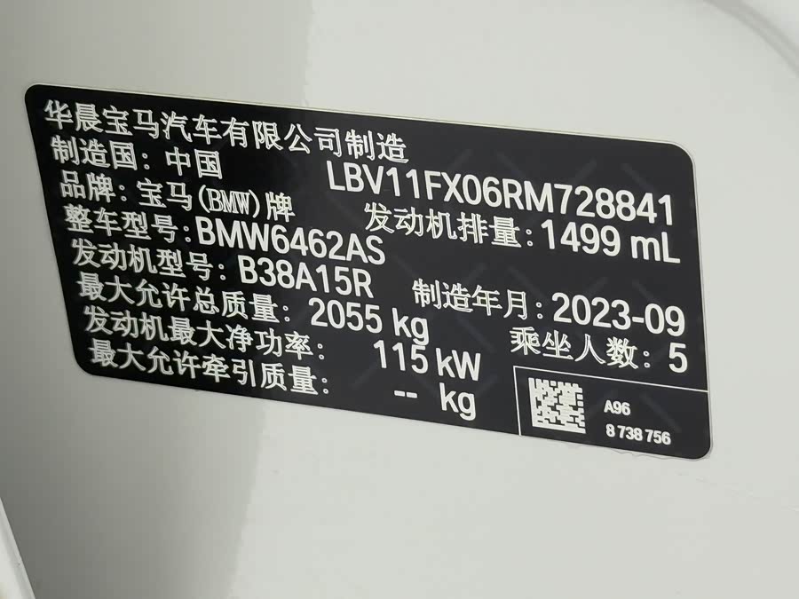 BMW X1 2023, фото 26