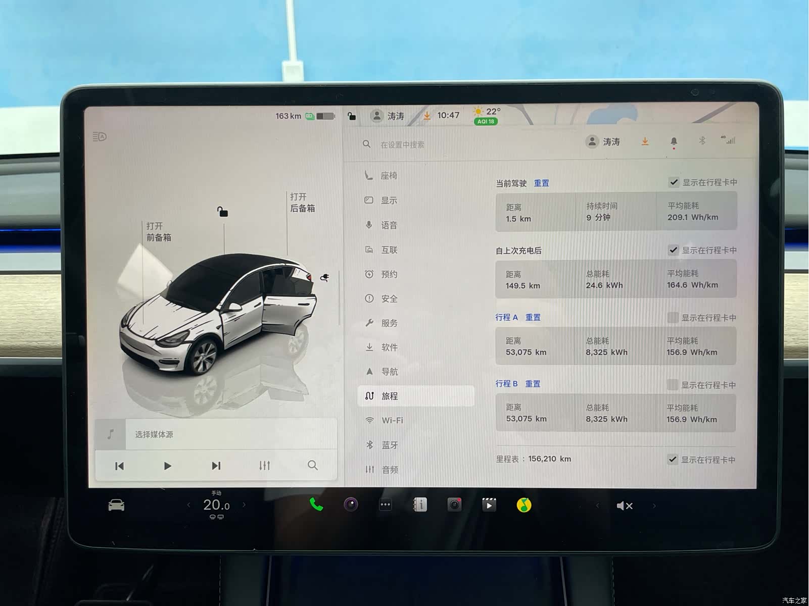 Tesla Model Y, 2022 20