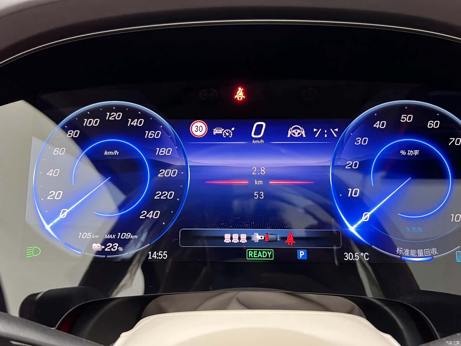 Mercedes-Benz EQS, 2026 11