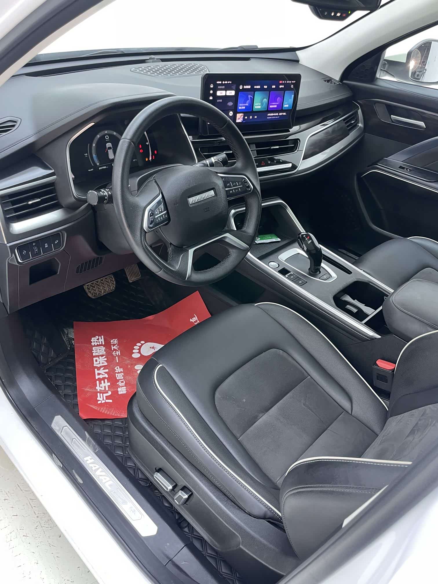 Haval H6, 2022 19