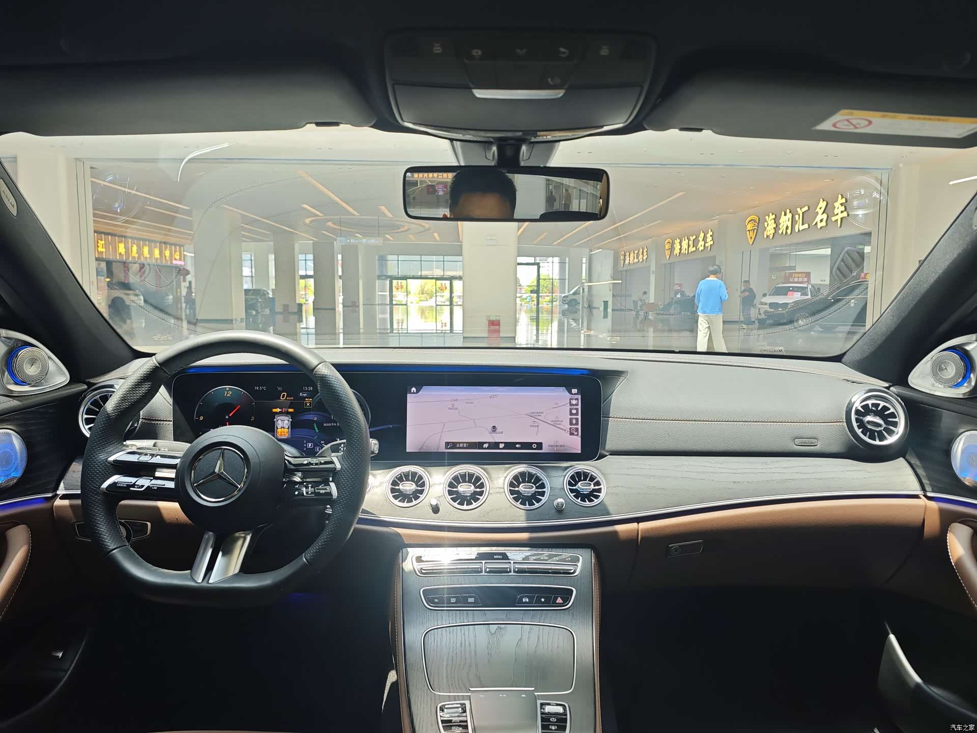 Mercedes-Benz E-Class, 2023 10