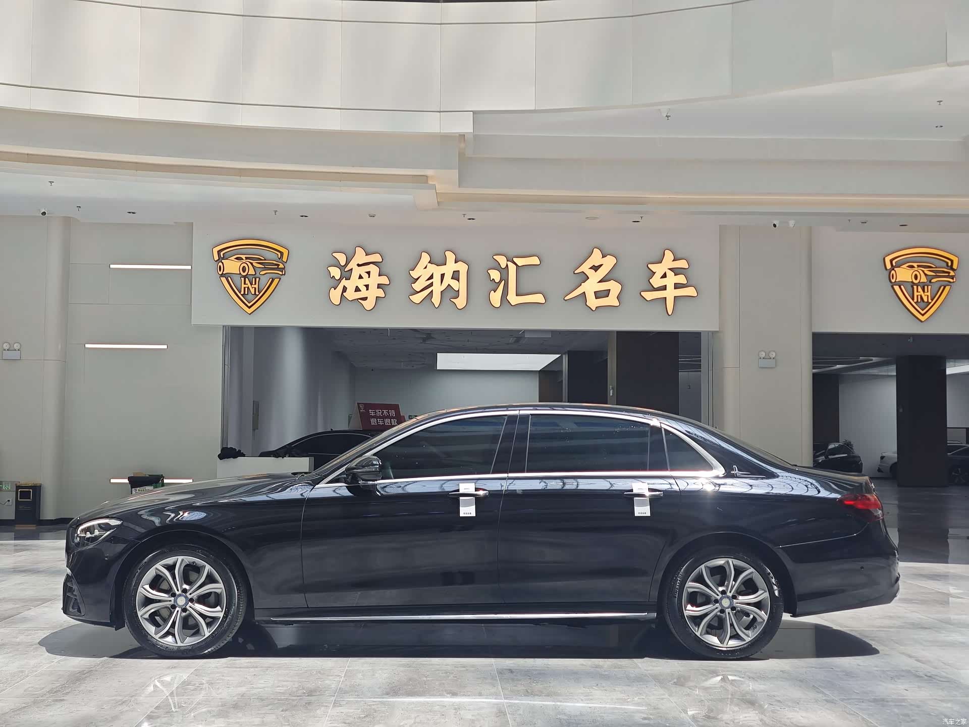 Mercedes-Benz E-Class, 2023 2