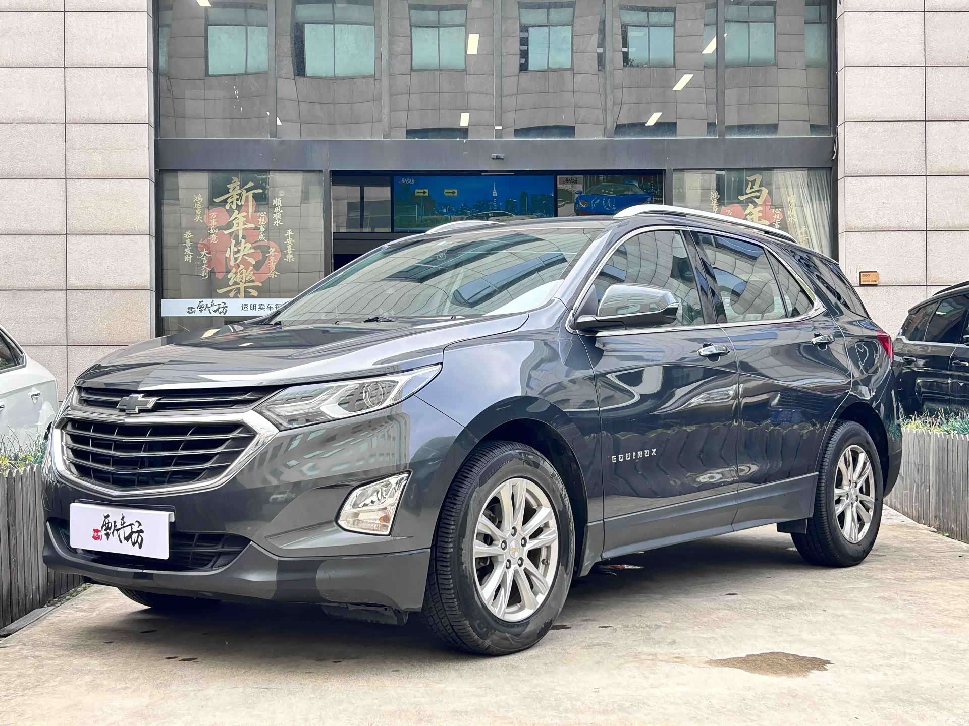 Chevrolet Equinox, 2017 1
