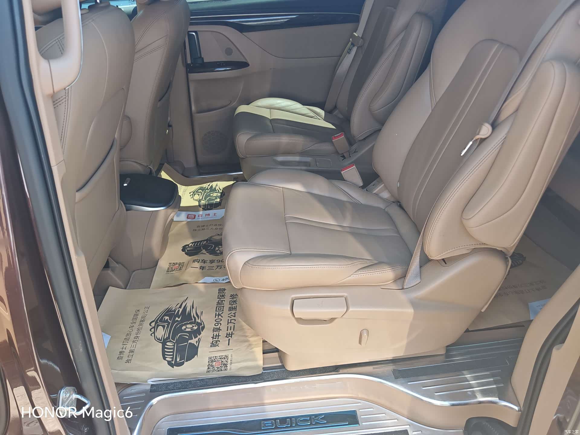 Buick GL8, 2017 15