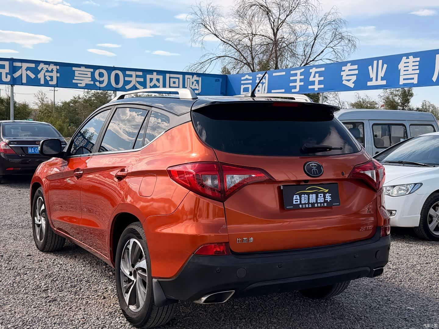 BYD Song, 2016 7
