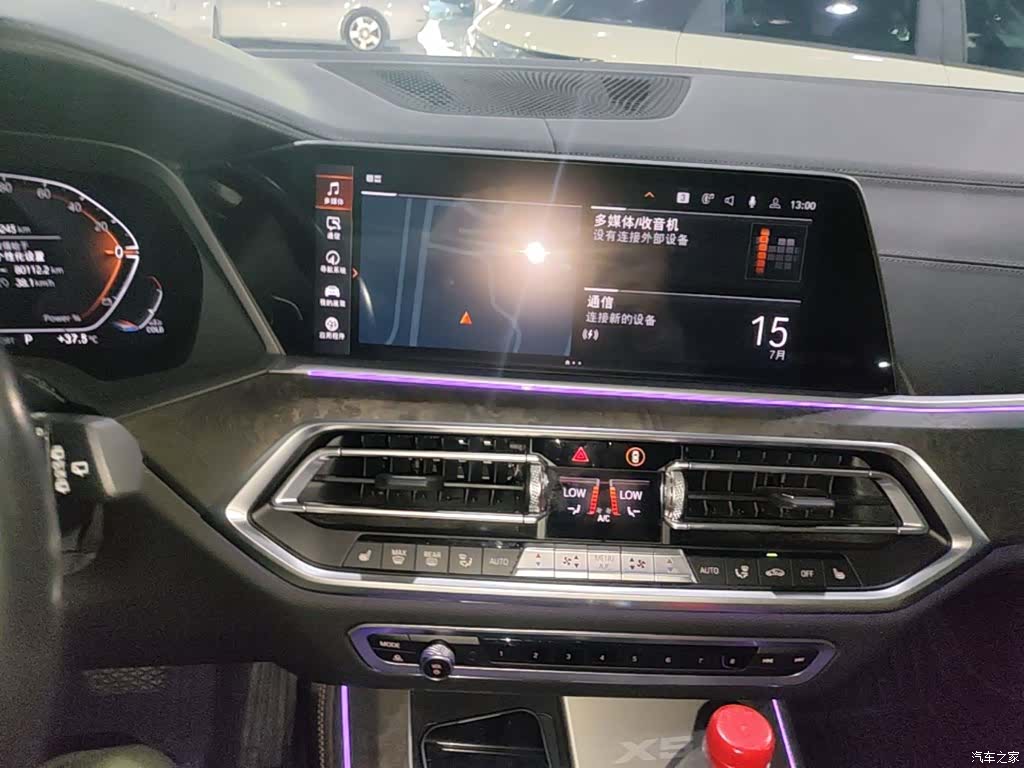 BMW X5, 2022 13