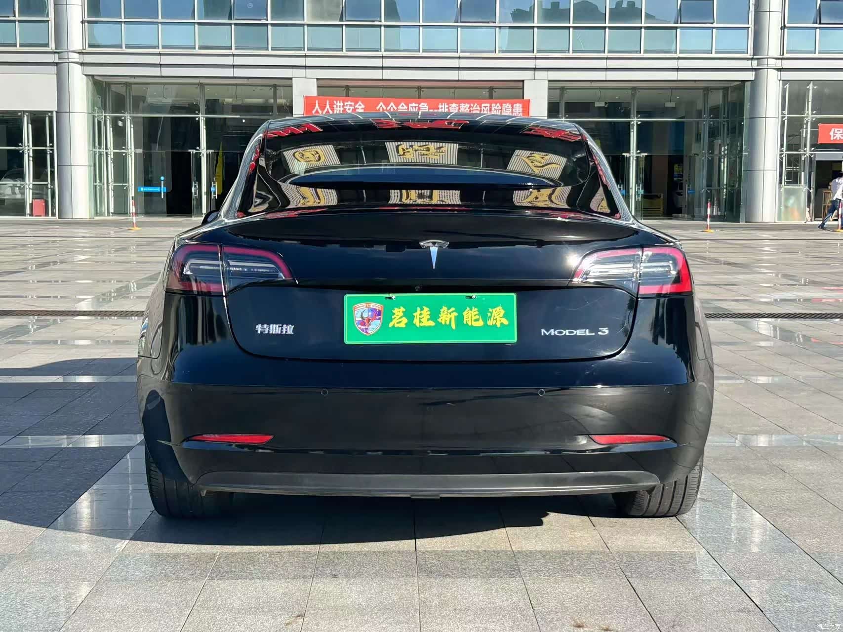 Tesla Model 3, 2020 9