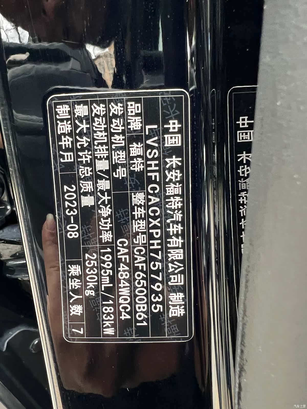 Ford Edge L, 2023 25