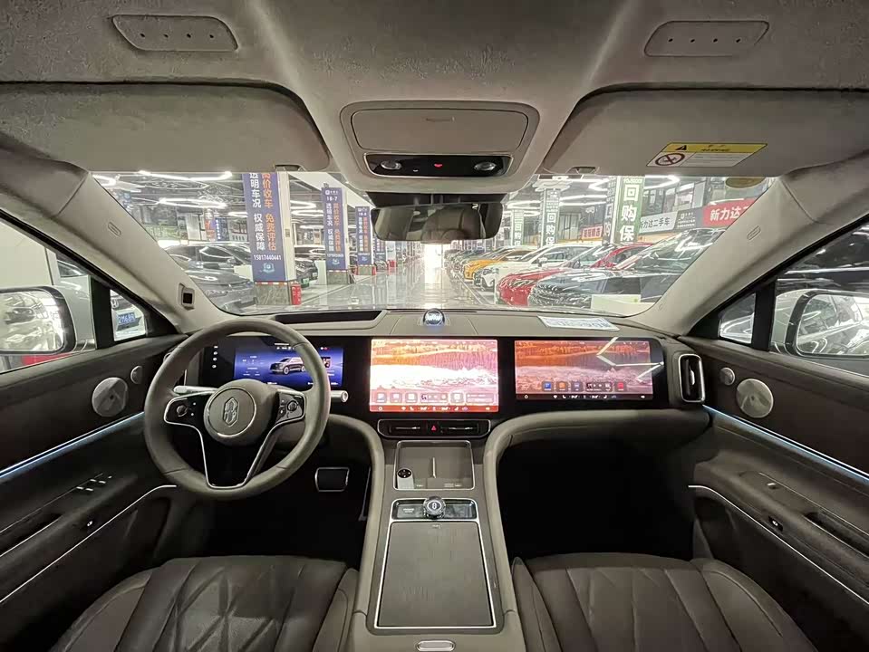 HarmonyOS Ask the world M9