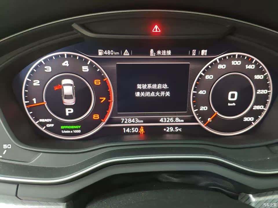 Audi A4L, 2017 4