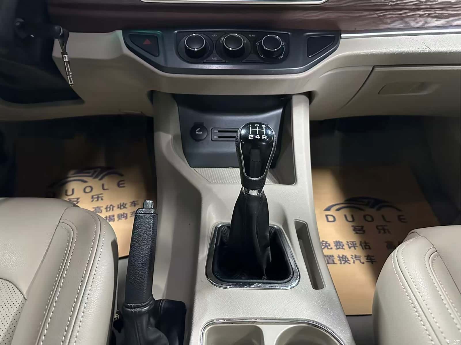 DongFeng M5L, 2019 12