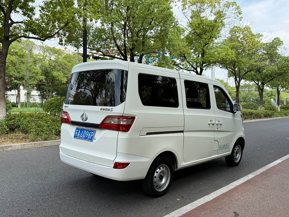 Changan Kaicheng Changan Star 5