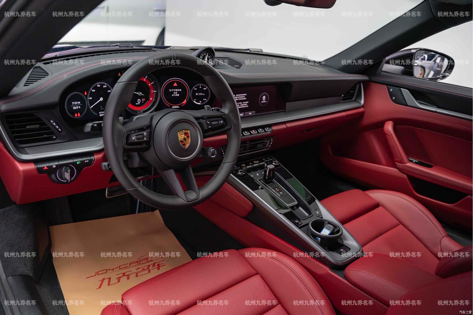 Porsche 911, 2023 11