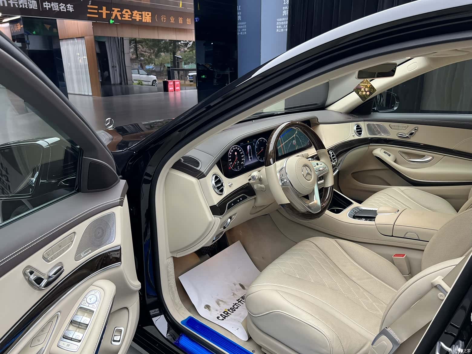 Maybach S-Class, 2019 7