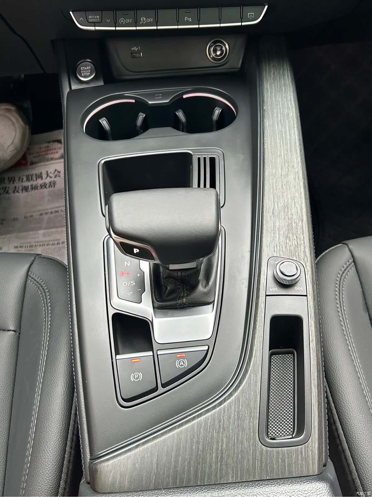 Audi A4L, 2023 17