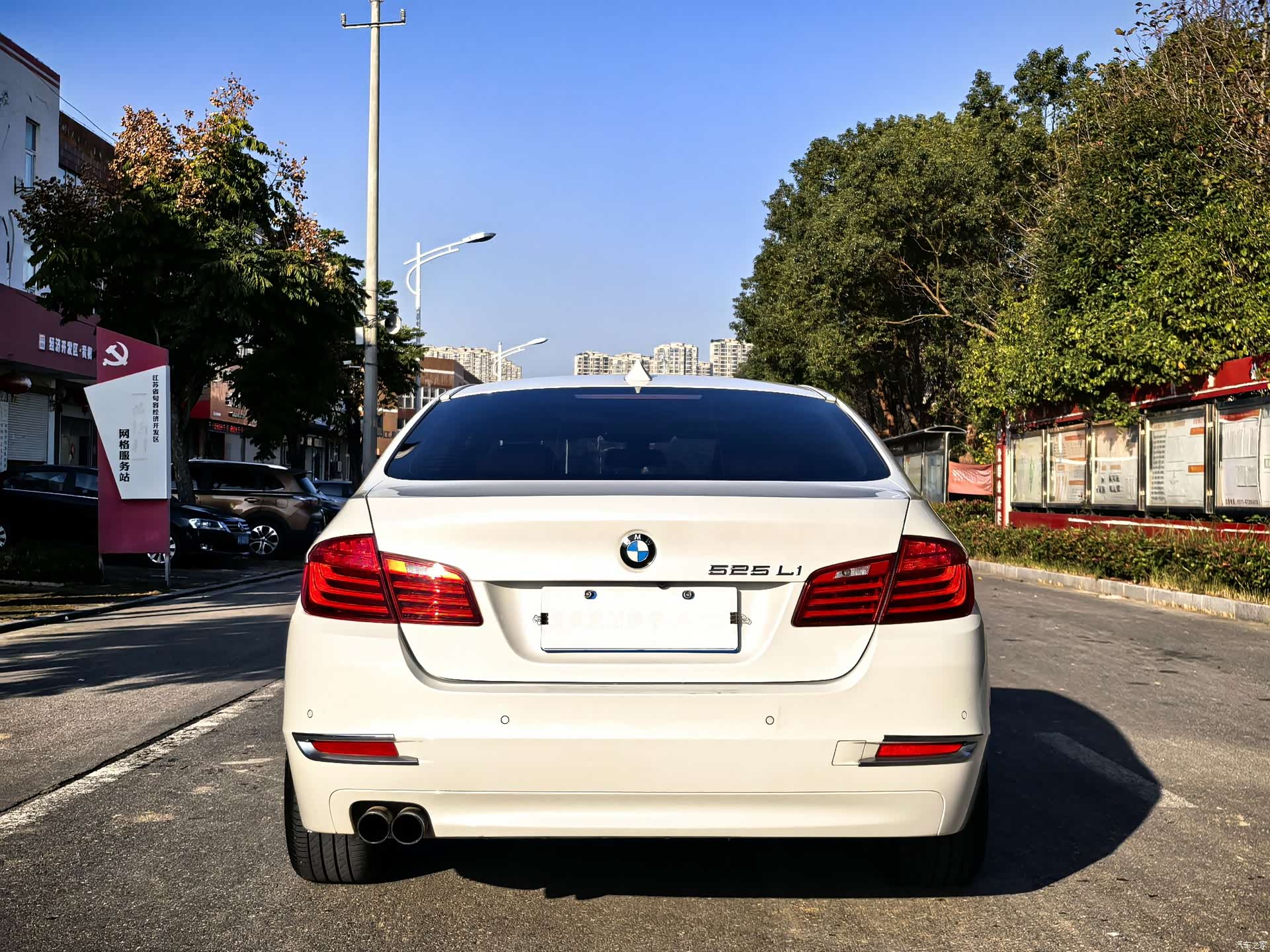 BMW 5 Series, 2017 4