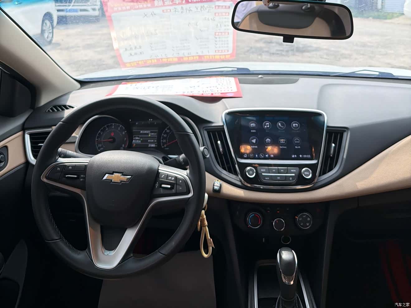 Chevrolet 320, 2022 10