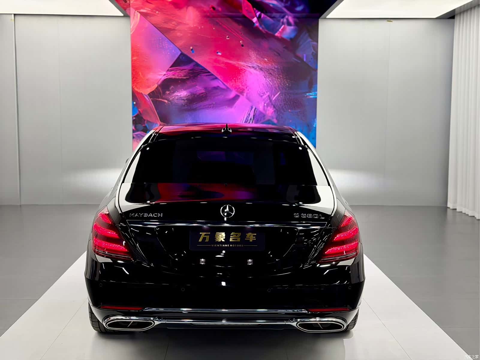 Maybach S-Class, 2018 6