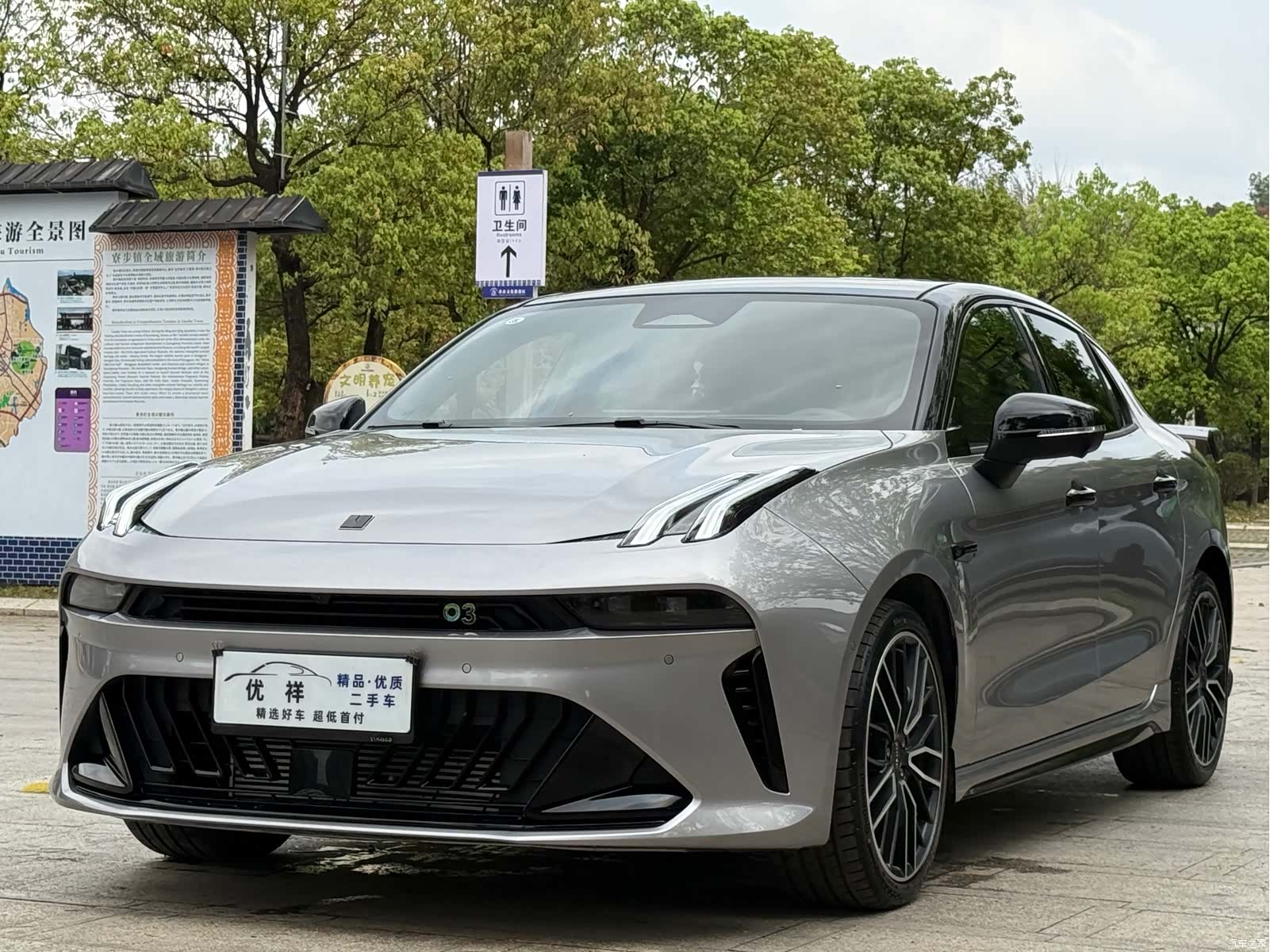 Lynk & Co 02
