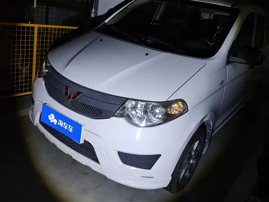 Wuling Wuling Hongguang