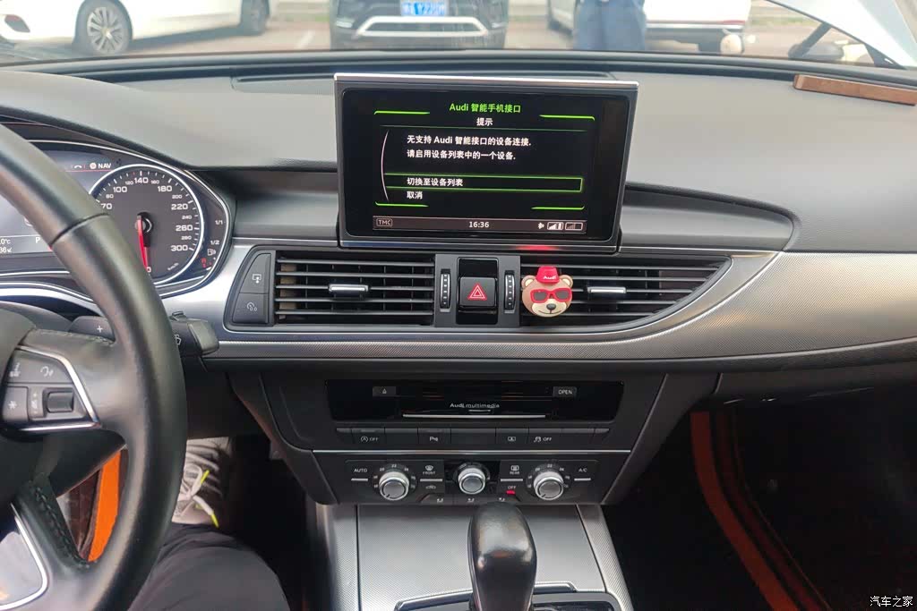 Audi A6L, 2017 13