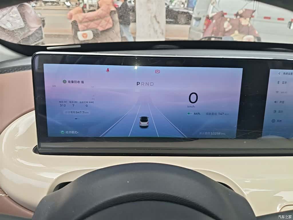 Wuling Bingo, 2023 12