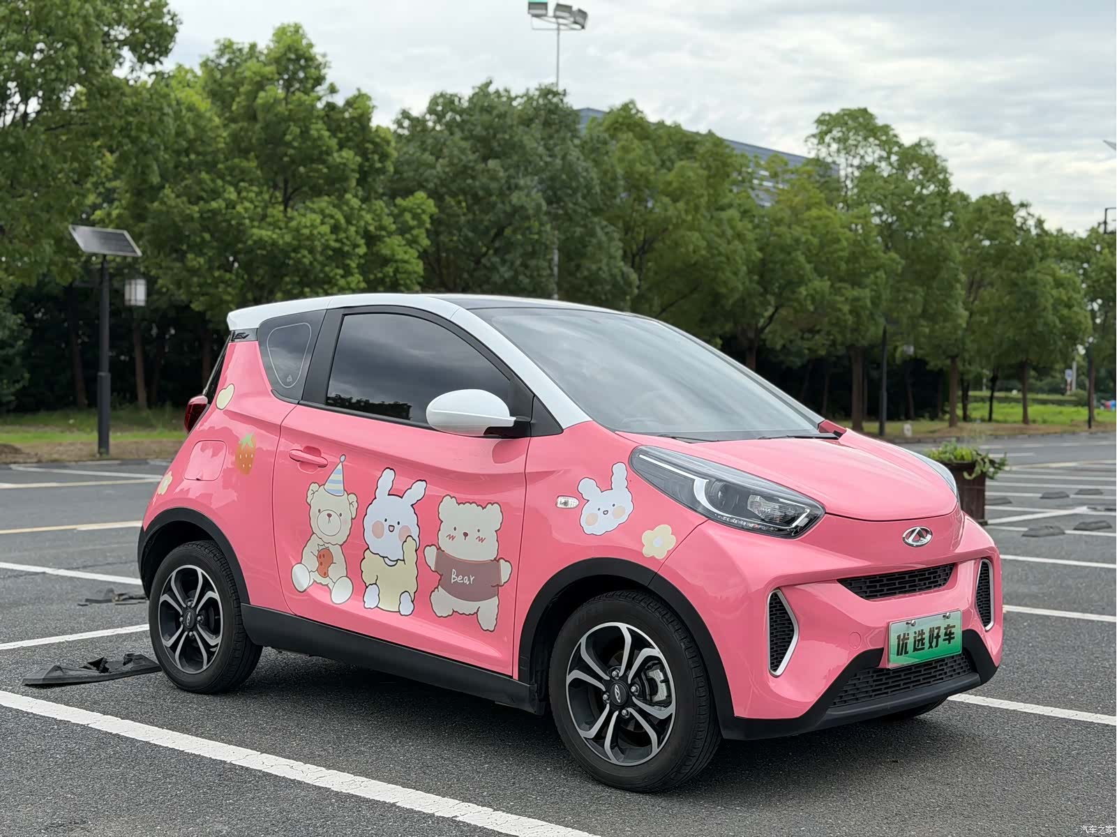 Chery 15, 2021 2