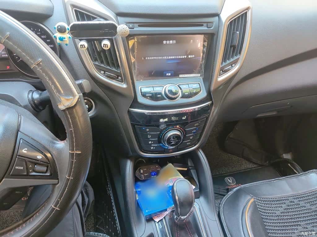 Changan CS75, 2017 6