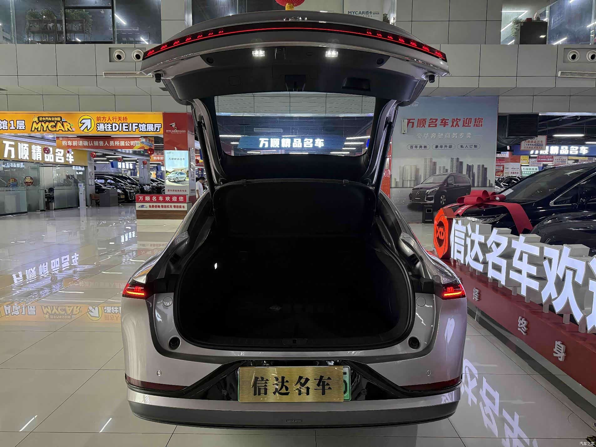 Changan Eado, 2026 15