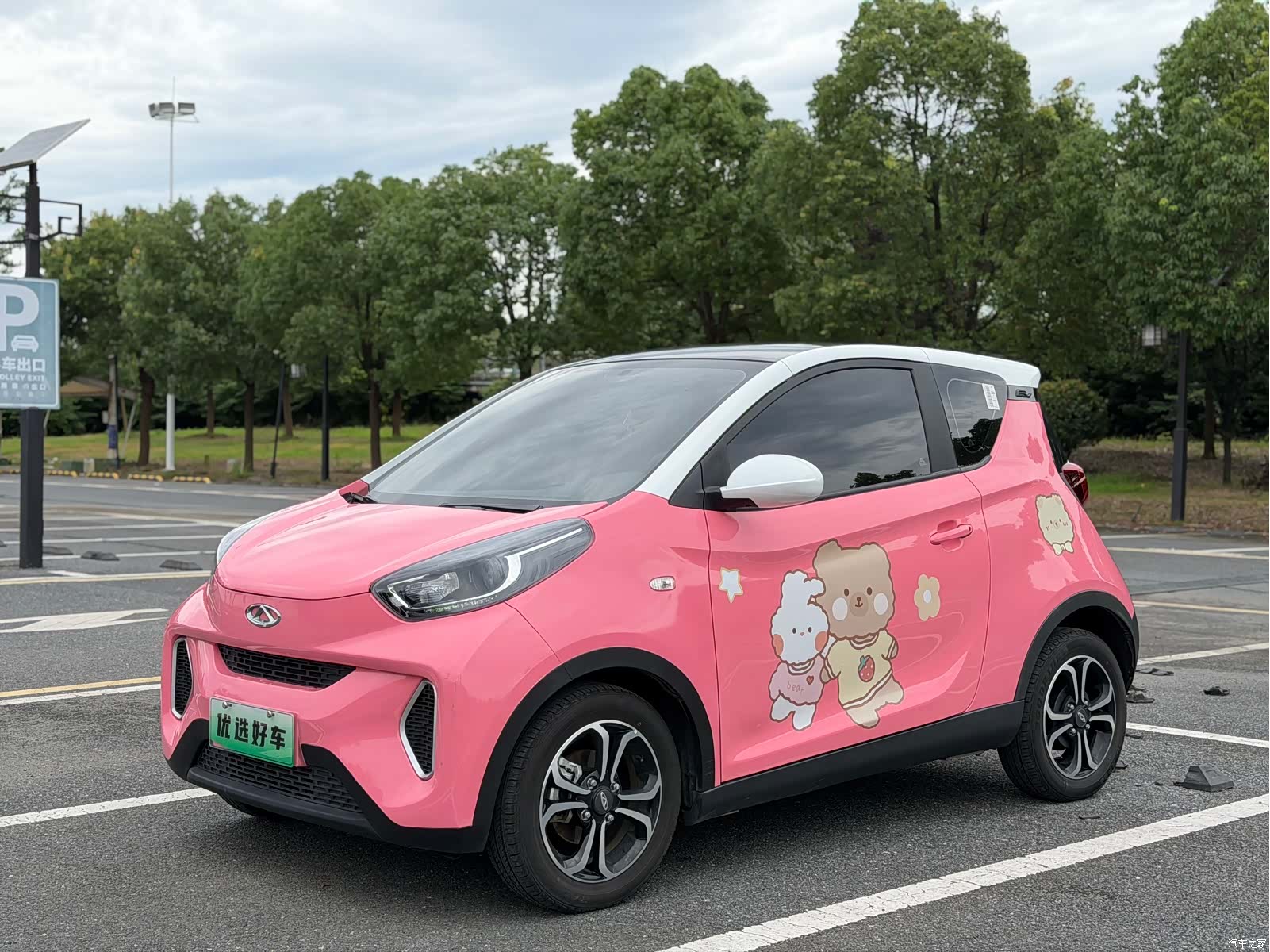 Chery 15, 2021 3