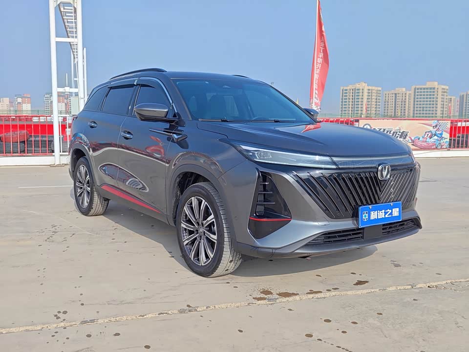 Changan CS75PLUS