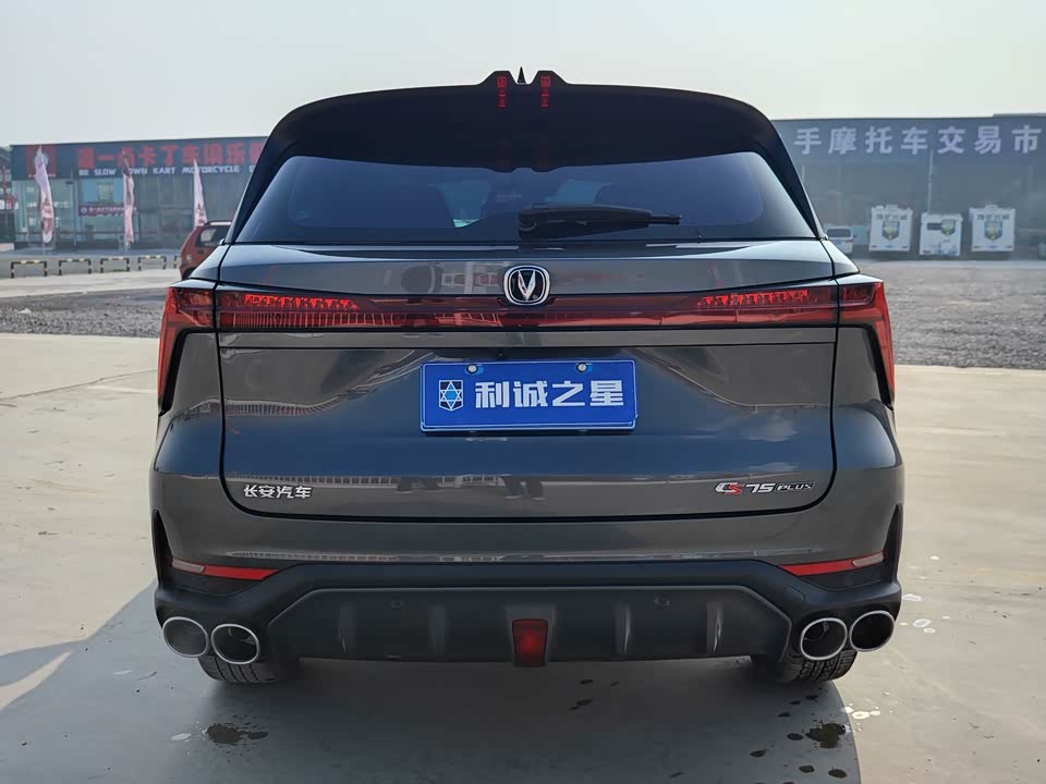 Changan CS75PLUS