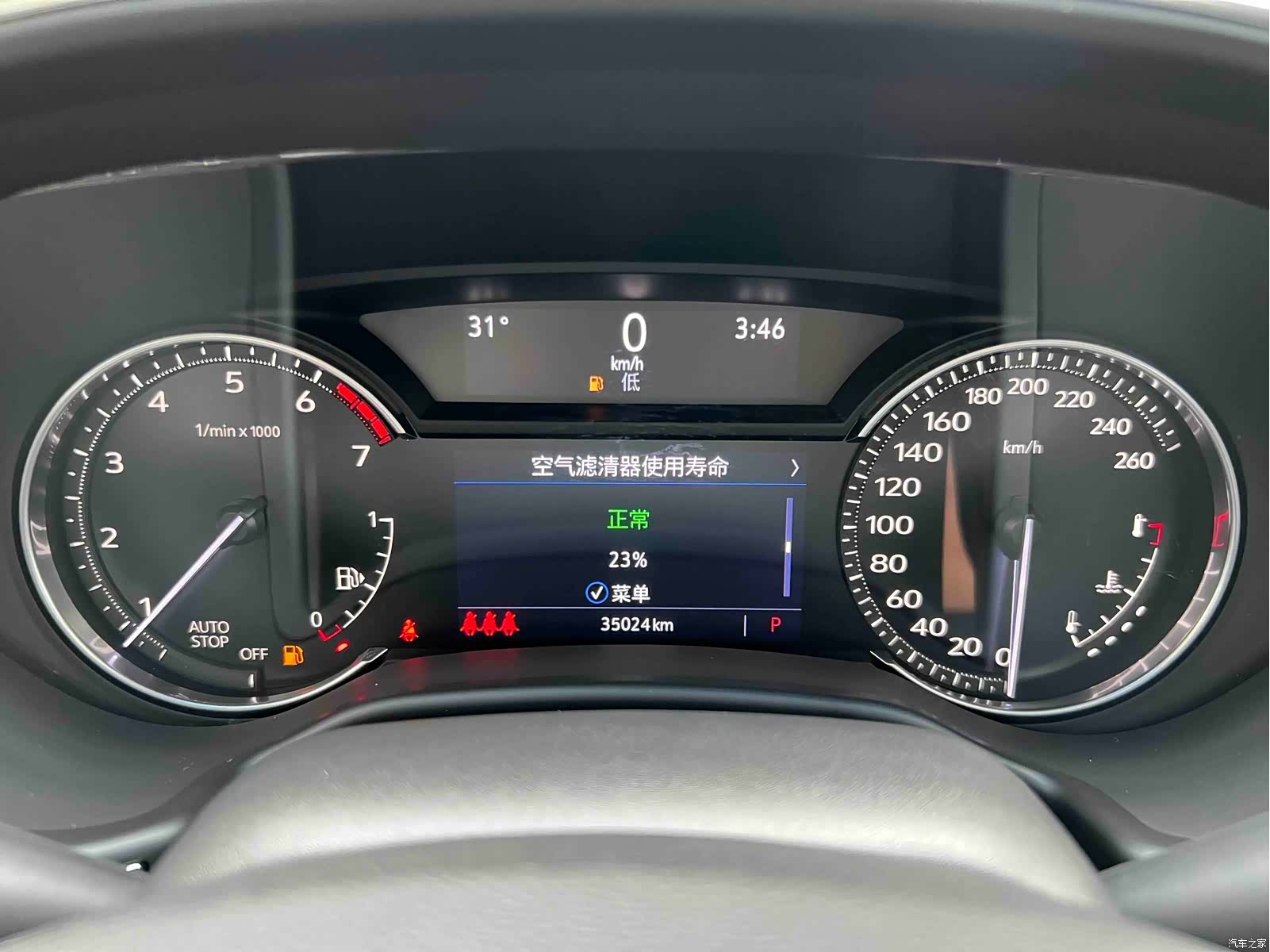 Cadillac CT5, 2021 35