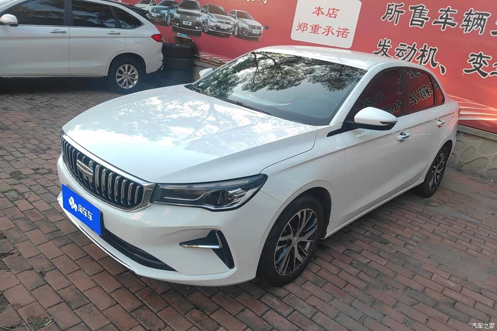 Geely Emgrand, 2024 1