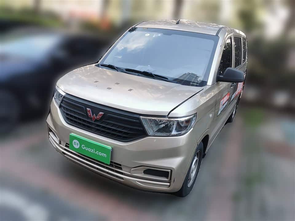Wuling Wuling Hongguang V