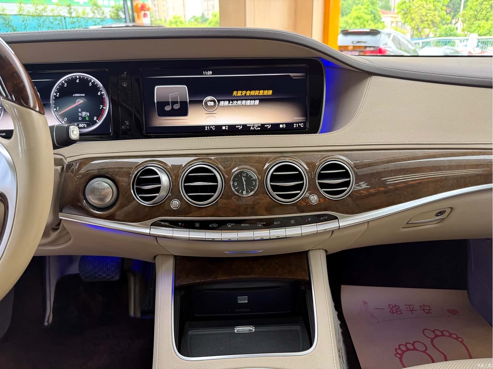 Mercedes-Benz S-Class, 2014 14