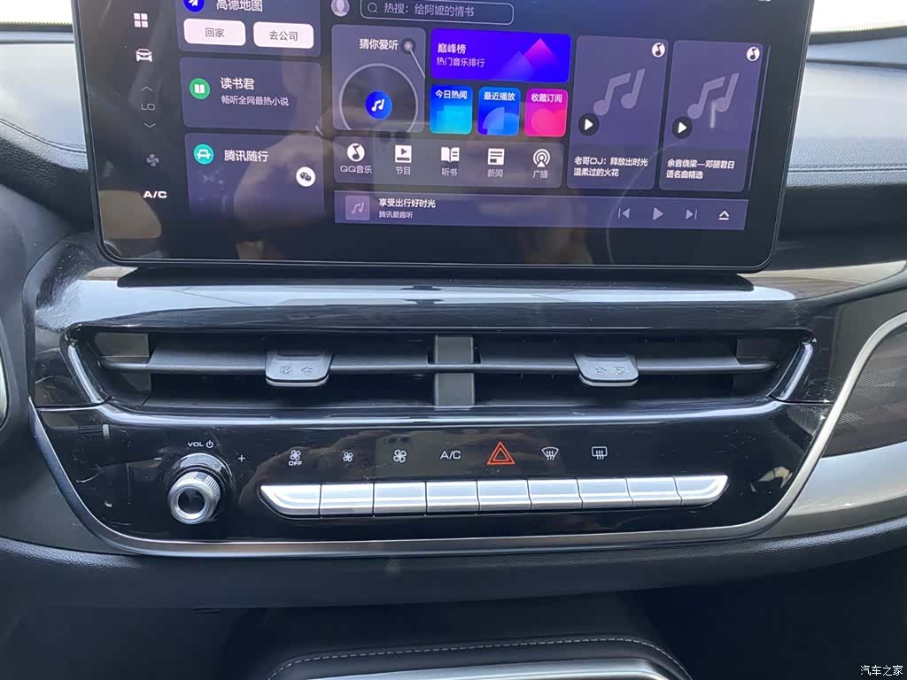 Haval H6, 2022 14