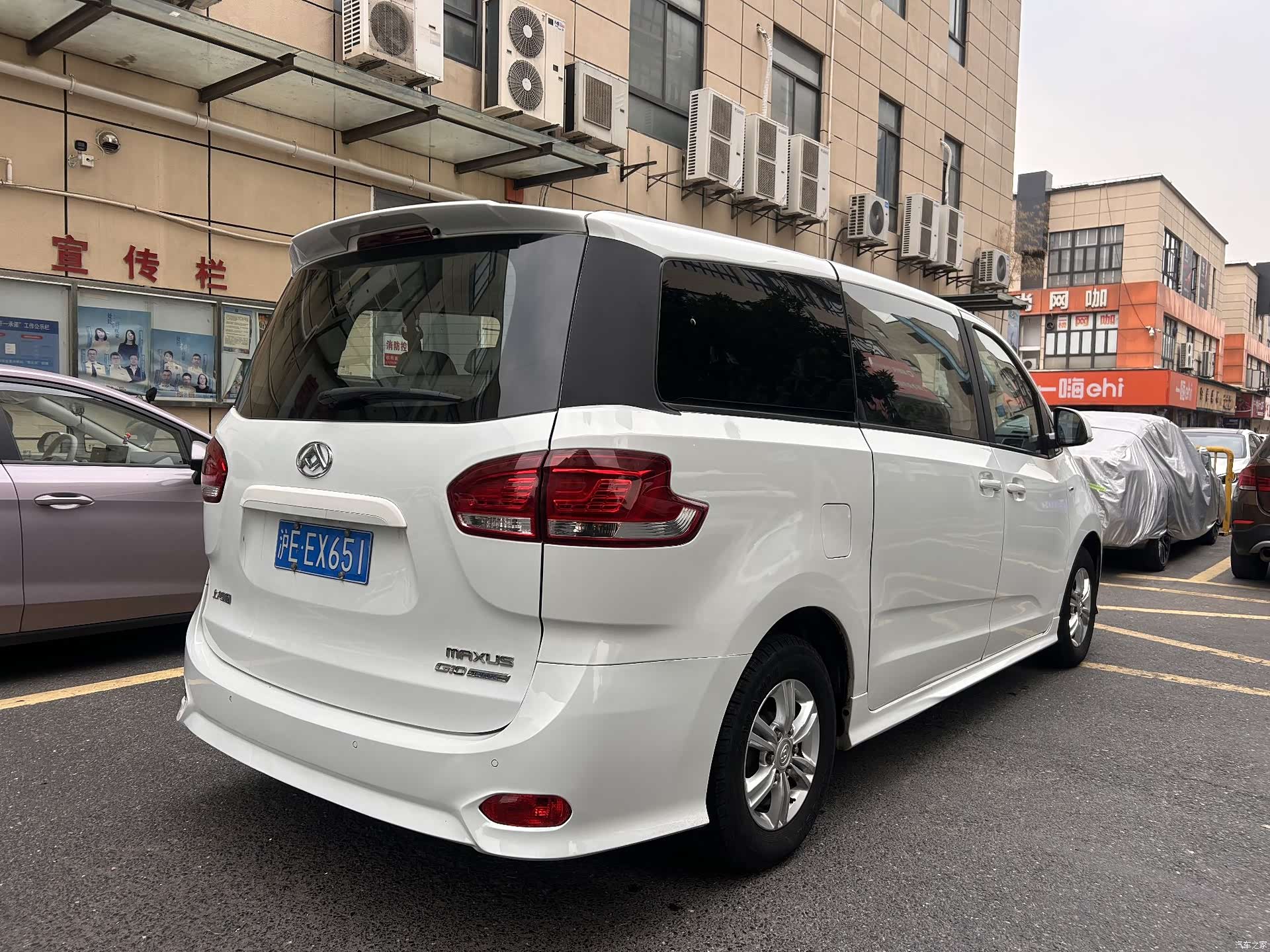 Maxus G10, 2022 4