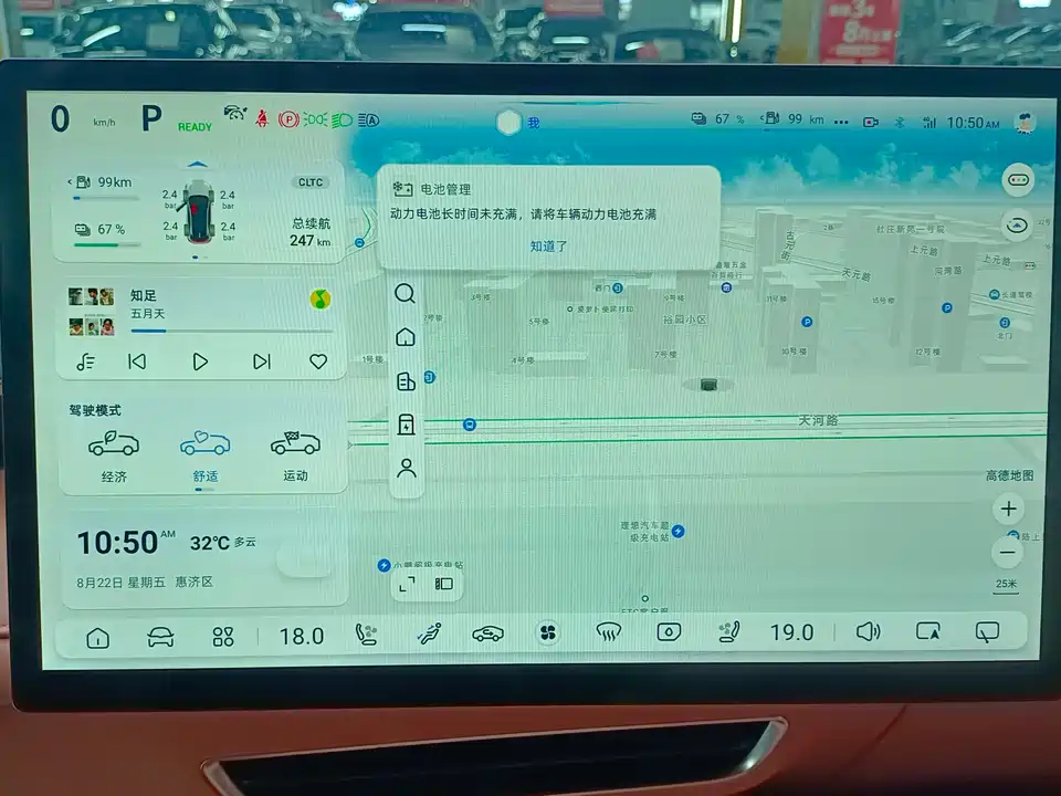 DEEPAL Dark blue S07